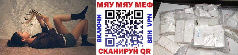 Купить закладку Ессентукская Кокаин  АМФ  кракен ONION  APVP  Бошки Шишки 