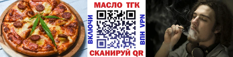 Еда ТГК конопля  гидра рабочий сайт  Ессентукская 