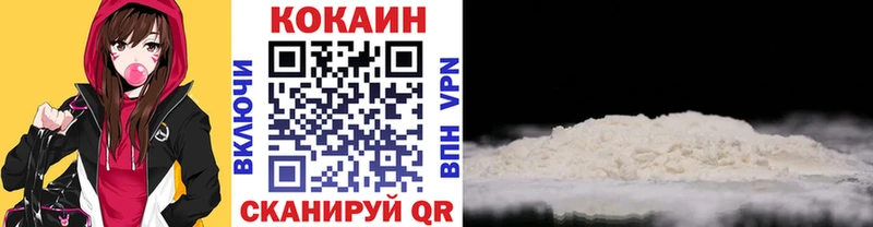 Кокаин 99%  Ессентукская 