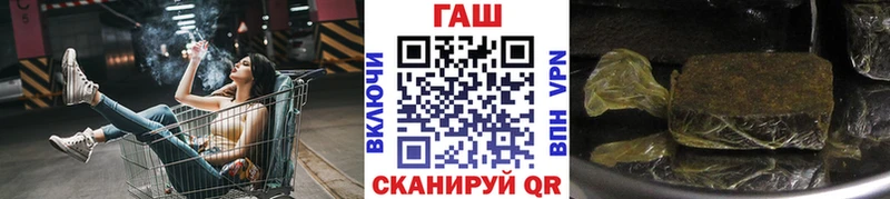 ГАШИШ 40% ТГК  Ессентукская 
