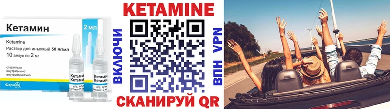 КЕТАМИН ketamine  кракен сайт  Ессентукская  магазин  наркотиков 