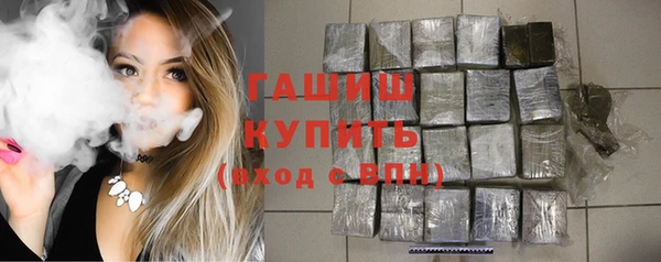 бутик Абдулино