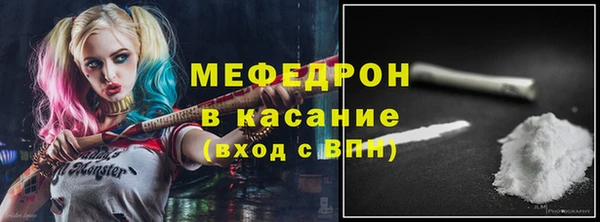 бутик Абдулино