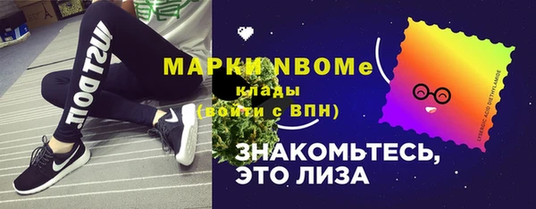 прущие крисы Абаза