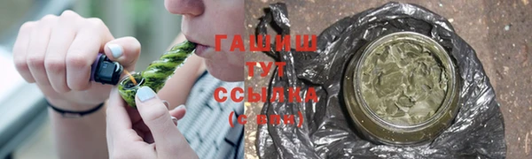 бутик Абдулино
