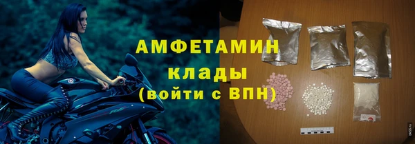 бутик Абдулино