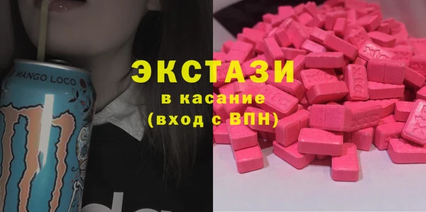 стафф Нефтегорск