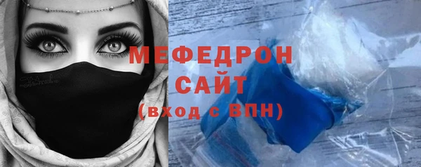прущие крисы Абаза