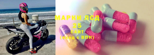 бутик Абдулино