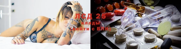бутик Абдулино