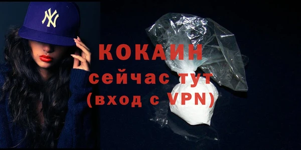 герыч Абинск