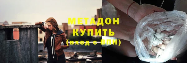 бутик Абдулино