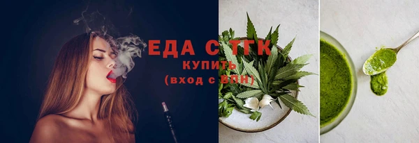 бутик Абдулино