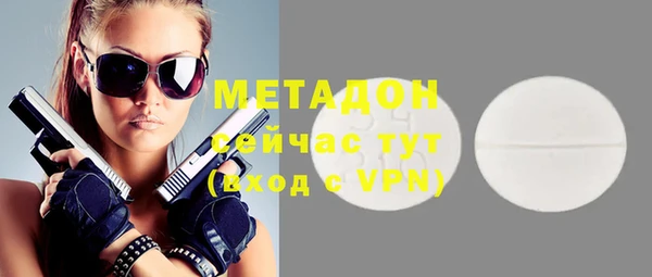 прущие крисы Абаза