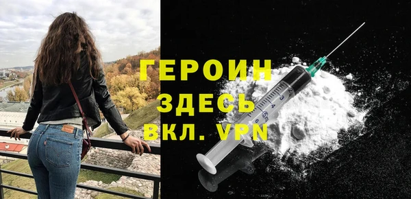 герыч Абинск