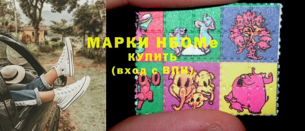 бутик Абдулино
