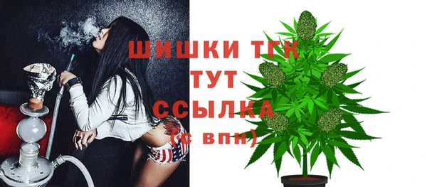 бутик Абдулино