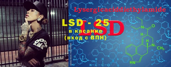 прущие крисы Абаза