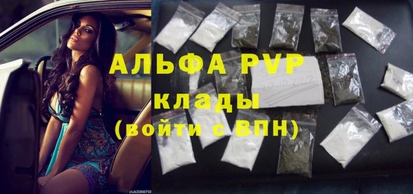 бутик Абдулино