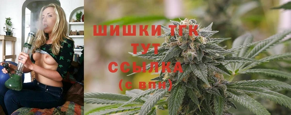 бутик Абдулино