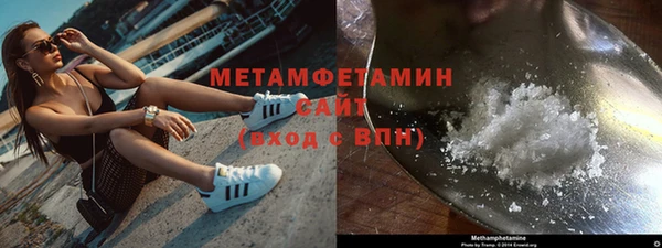 бутик Абдулино