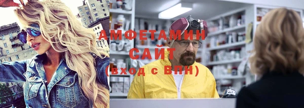 герыч Абинск