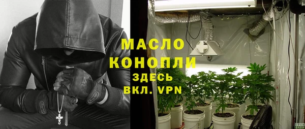 бутик Абдулино