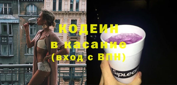 прущие крисы Абаза