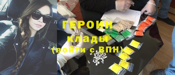 бутик Абдулино