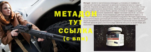 герыч Абинск