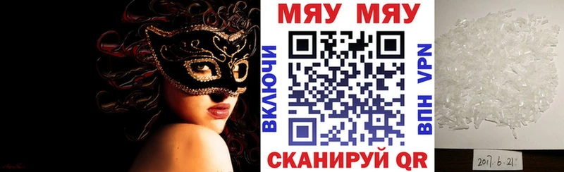 МЕФ VHQ  Ессентукская 