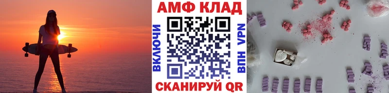 купить наркотики сайты  Ессентукская  ОМГ ОМГ зеркало  МЕТАМФЕТАМИН мет 
