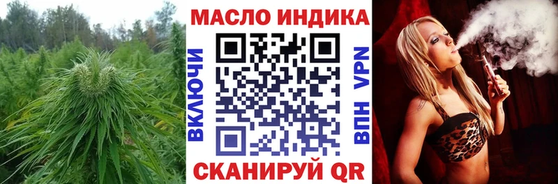 закладка  Ессентукская  ТГК жижа 